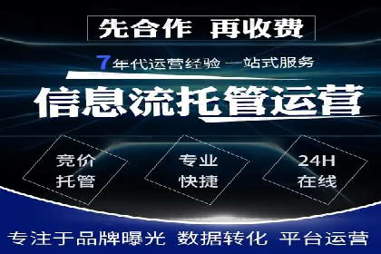 案例解析：SEM账户如何实现精准营销