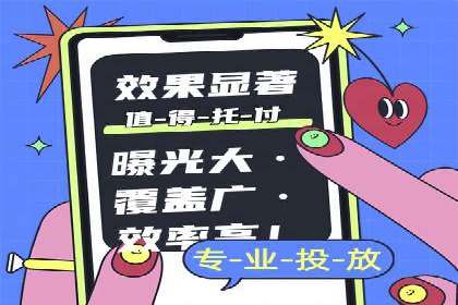 百度广告推广成功案例盘点