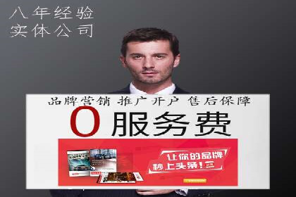竞价广告的利器：百度竞价SEM的五大经典案例