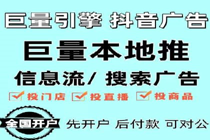 某品牌如何通过今日头条信息流广告实现转化增长