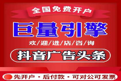 SEM投放案例：优化广告投放策略